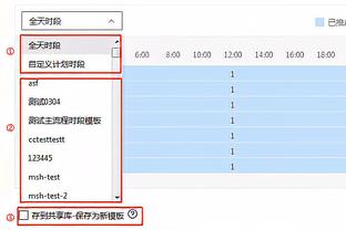 ?孙铭徽40+14 赵嘉仁26+7 王哲林33+15 广厦加时力克上海